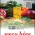 Wecu Hive Card