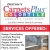 Carpets Plus Colortile