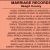 Marriage Records