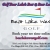 Golf Bear Lake's Best @ Bear Lake West