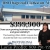 Does Your Growing Business Need Space and Great Visibility?