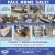 Fall Home Sale!
