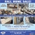 Fall Home Sale!