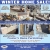 Winter Home Sale!