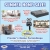 Summer Home Sale!