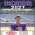 Senior 2027 Ty Gonzalez