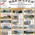Find Your Dream Home Now