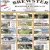 Find Your Dream Home Now