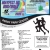Mayfest 5K Run/Walk