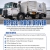 Refuse Truck Driver
