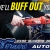 We'll Buff out Your Little Mishaps!
