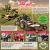Lawn Equipment