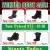 Winter Boot Sale