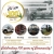 100th Anniversary