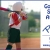 Good Luck, Summer Athletics
