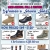 Semi-Annual Fall & Winter Women's Shoe Sale