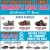Semi-Annual Spring & Summer