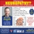 Suffering from Neuropathy?