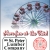 Have Fun at The Fair!