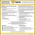 Electrician - Maintenance Repair Worker