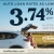 Auto Loan Rates as Low as 3.74%