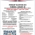 Primary Election Day August 18