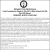 Request for Proposals
