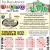 Today's Bingo Number Inside 