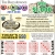 Play & Win $1,000 Cash