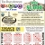 Daily BINGO Number