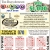 Body Shop & Bingo Prizes