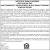Attend This Public Meeting