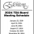 2024 TDA Board Meeting Schedule