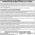 Notice of Public Hearing