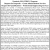 Fountain 2024 CDBG-I Program