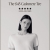 The $45 Cashmere Tee