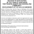 Notice of Public Hearing