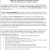 Notice of Nonpartisan Municipal Election