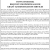 Request for Proposals for Grant Administration Services