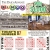 Win $1,000