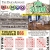 Win $1,000