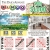 Win $1,000 