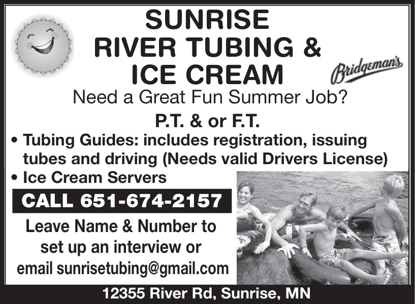 Need a Great Fun Summer Job?