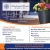 Deliver Drivers - Production/Greenhouse Support