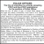 Police Officer