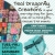 Your One-Stop Shop for Yarn, One-Of-A-Kind Gifts