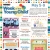 Week of The Young Child