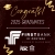 Congrats! 2025 Graduates