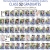 Class 52 Graduates