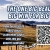 The One Big Beautiful Bill Is a Big Win for Big Sky Country!